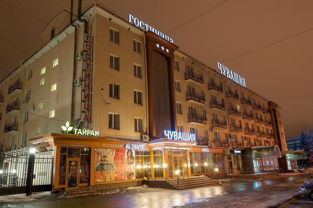 Chuvashia Hotel TsTscheboksary Exterior foto